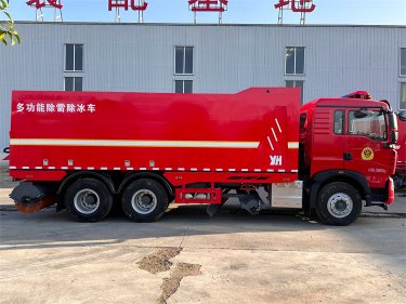 森林消防總隊(duì)采購(gòu)除冰除雪車下線交車